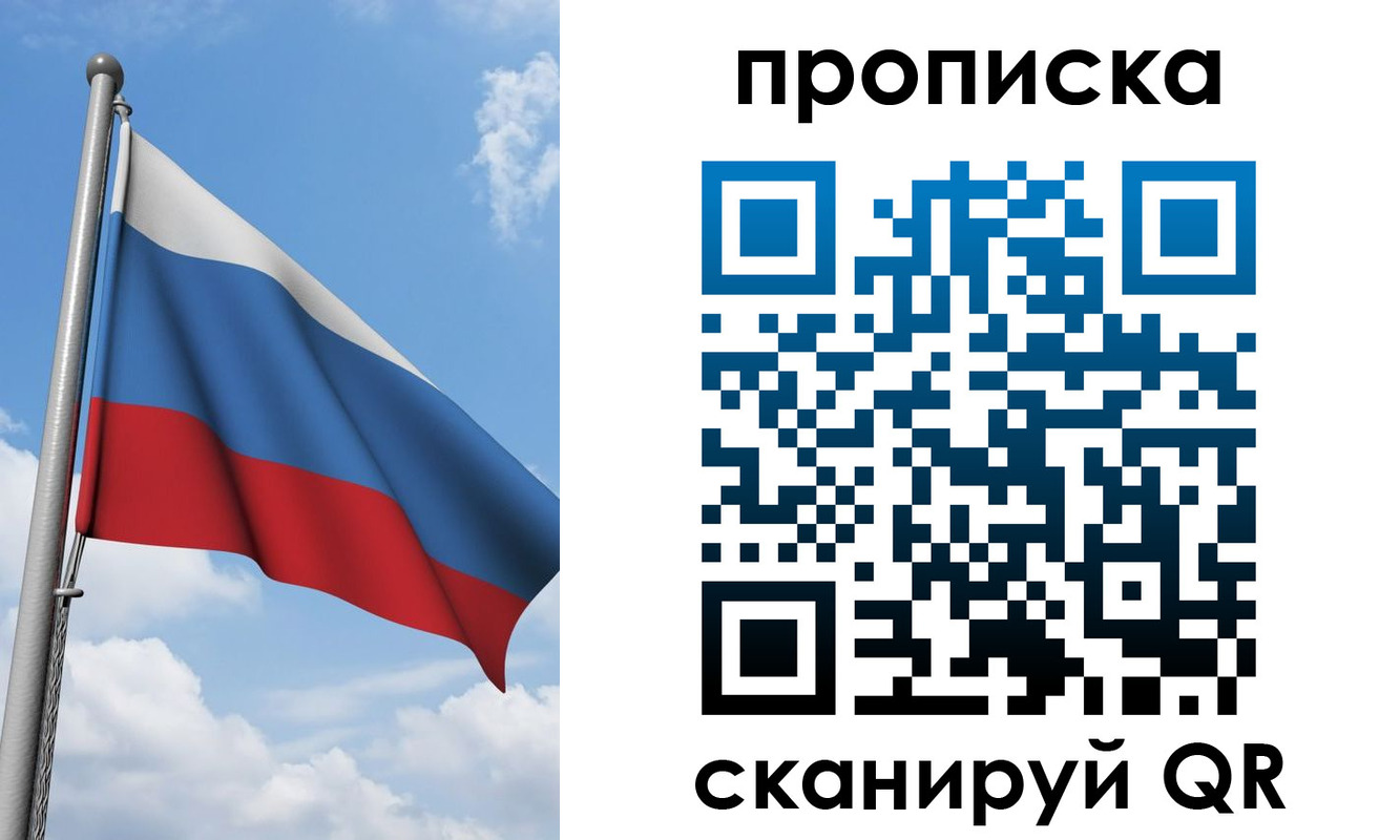 временная регистрация адрес в Александровске